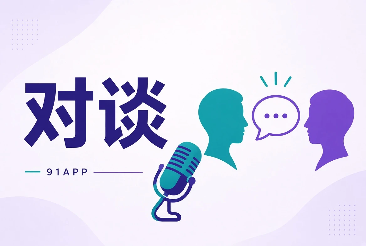 比“幕后花絮”更进一步，理解创作决定怎么形成